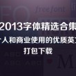 246期澳门开奖结果今天查询表图片